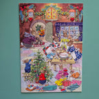 Christmas Eve Advent Calendar Card