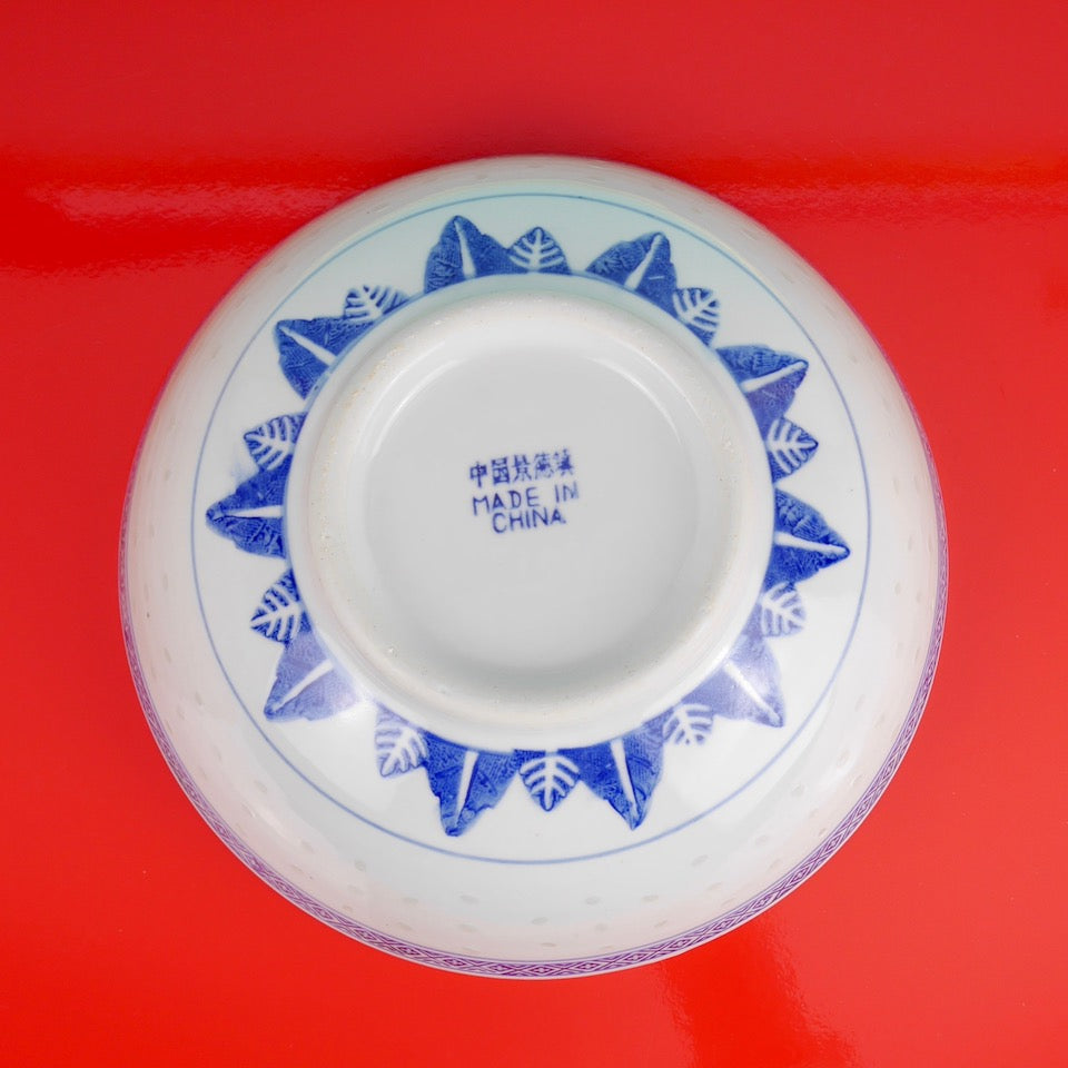 Rice Pattern Bowl
