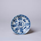 Proverb Plate